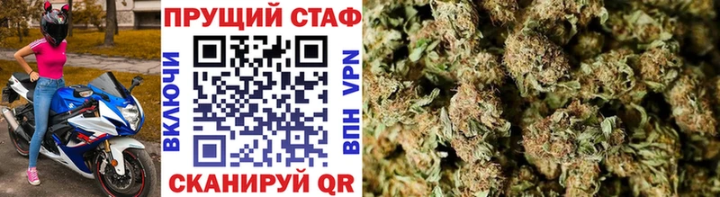 Цена Кстово Alpha PVP  Кокаин  Гашиш  Амфетамин  Каннабис  Мефедрон 