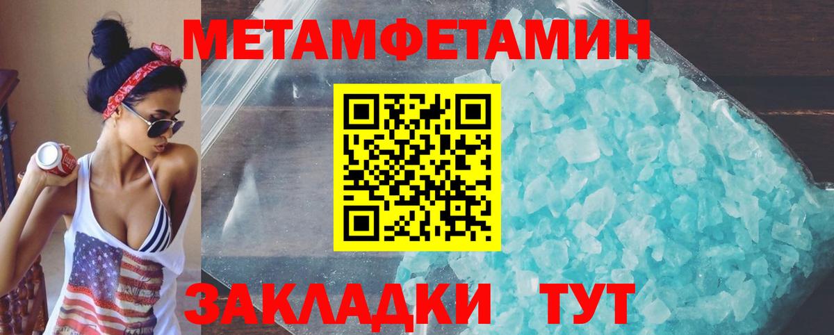 Амфетамин  Амфетамин  Кстово  это клад  Вход с VPN  Amphetamine Premium 