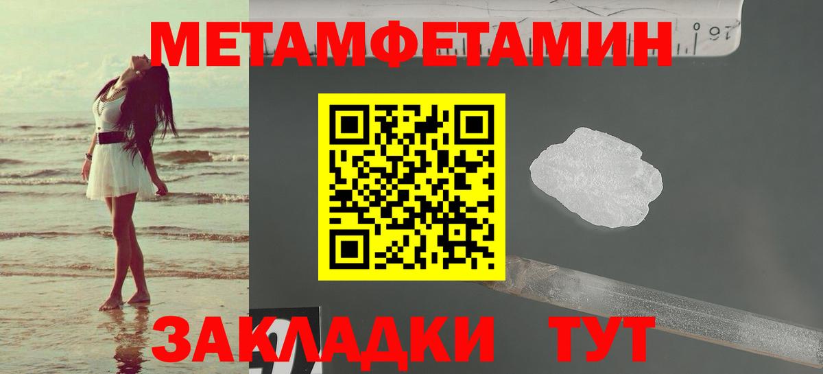 АМФ  Кстово  Амфетамин Premium 