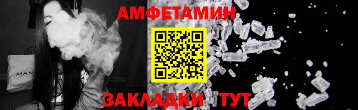 АМФ 98% Кстово