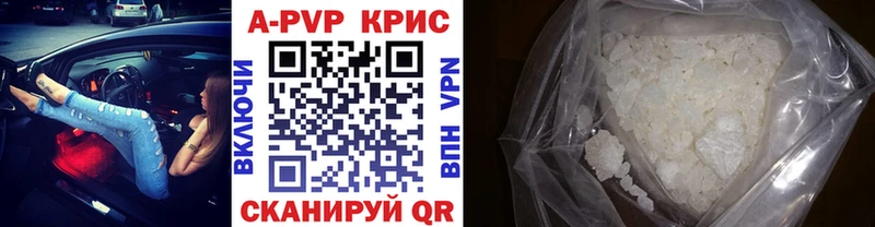 магазин продажи Кстово Alpha PVP Соль