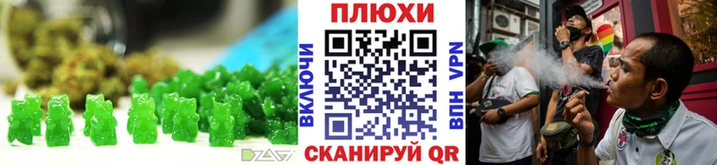 Canna-Cookies конопля  KRAKEN зеркало  Кстово 