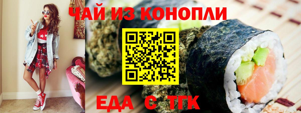 Canna-Cookies марихуана  Вход с VPN  Кстово 
