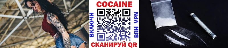 Кокаин 99% Кстово