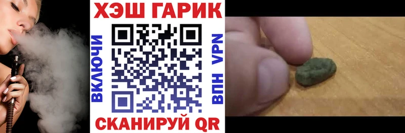Гашиш Premium  Кстово 