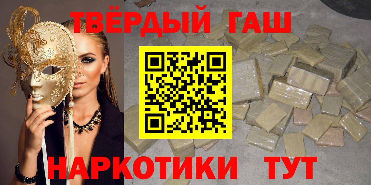 ГАШ Cannabis Кстово