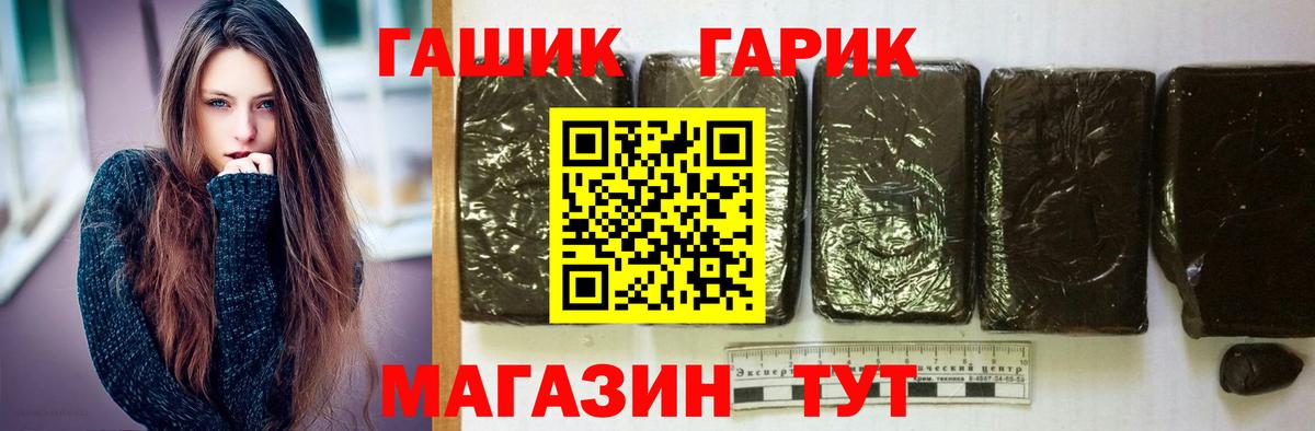 Бутират Кстово