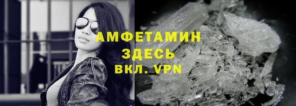 бутират Комсомольск