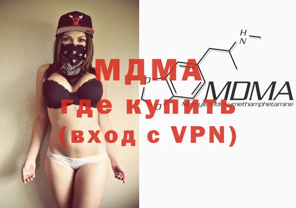 альфа пвп Няндома