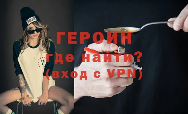 гашик Новодвинск