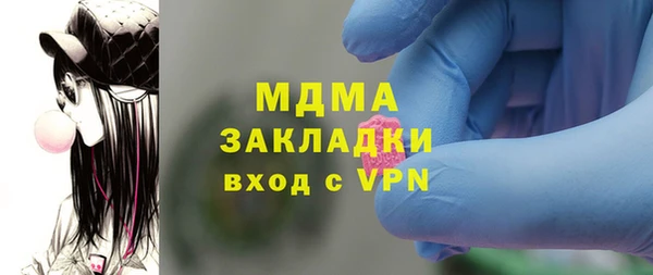 mix Новозыбков