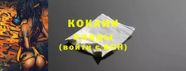 а пвп мука Новокубанск