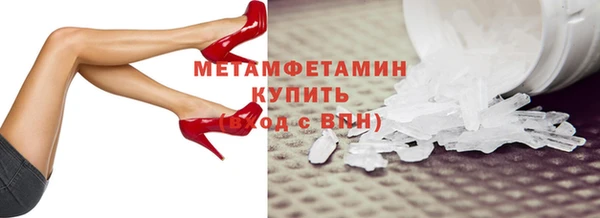 а пвп мука Новокубанск
