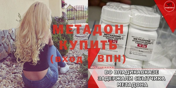 мефедрон мука Котовск