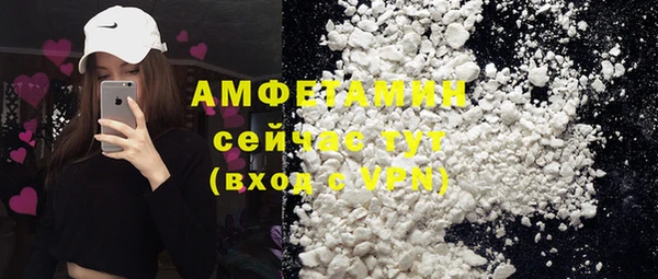 mix Новозыбков