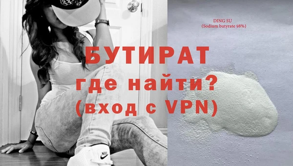 гашик Новодвинск