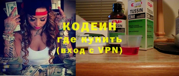 mix Новозыбков
