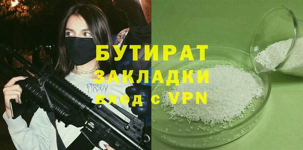 а пвп мука Новокубанск