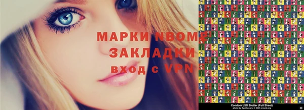 бутират Комсомольск