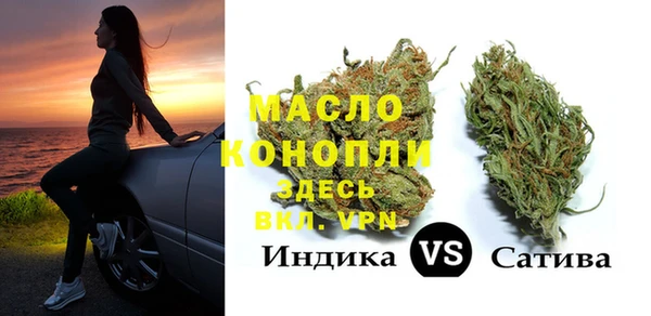 бутик Конаково
