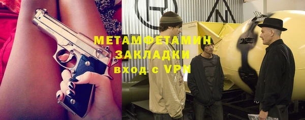 а пвп мука Новокубанск