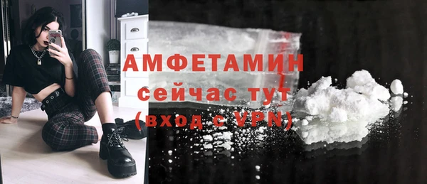 mix Новозыбков