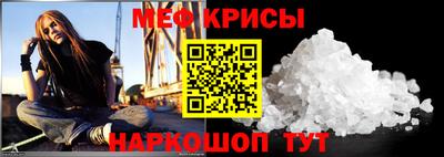 кокаин перу Гусиноозёрск