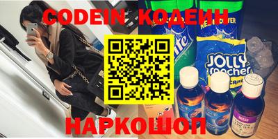 кокаин перу Гусиноозёрск
