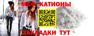 кокаин перу Гусиноозёрск