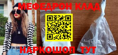 кокаин перу Гусиноозёрск