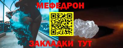 амфетамин Гусь-Хрустальный