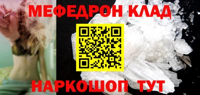 амфетамин Гусь-Хрустальный