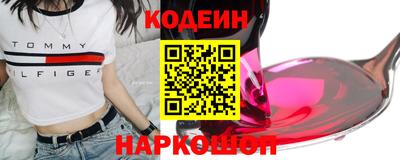 амфетамин Гусь-Хрустальный