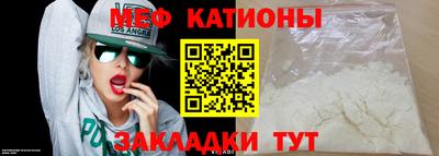 мефедрон VHQ Балаково