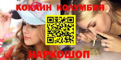 круглые Будённовск