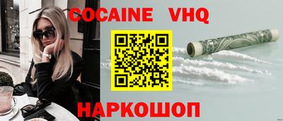 кокаин перу Конаково