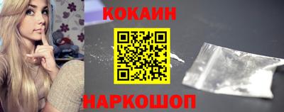 метамфетамин Балашиха