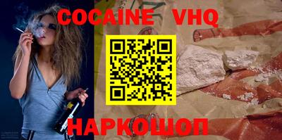 амфетамин Гусь-Хрустальный
