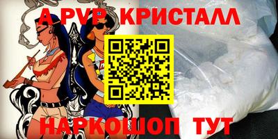кокаин перу Гусиноозёрск