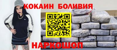 альфа пвп Берёзовский