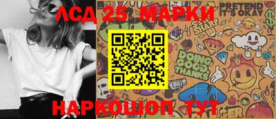 альфа пвп Берёзовский