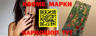 мефедрон VHQ Балаково