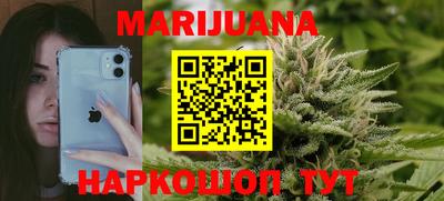 амфетамин Гусь-Хрустальный