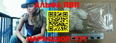 кокаин перу Гусиноозёрск