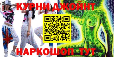 метамфетамин Балашиха