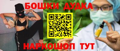 амфетамин Гусь-Хрустальный