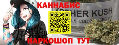 шишки Гусев