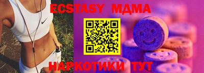 амфетамин Гусь-Хрустальный