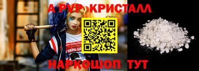 шишки Гусев