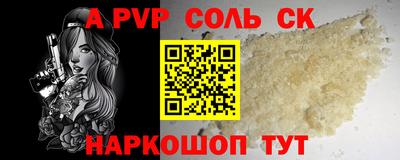 шишки Гусев